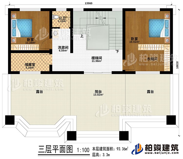三层：楼梯间、洗漱间、2卧室、衣帽间、储藏室、公卫、阳台、2露台