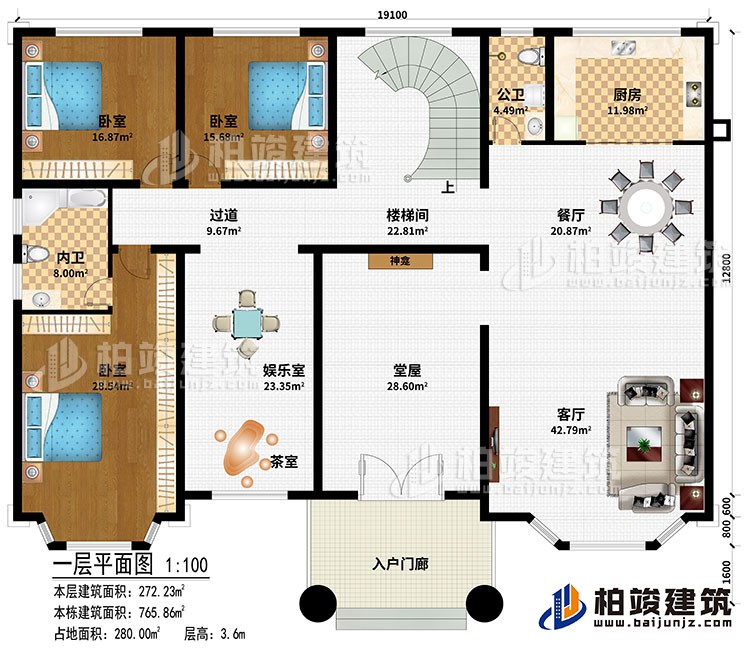 一层：入户门廊、神龛、客厅、餐厅、厨房、楼梯间、过道、娱乐室、茶室、3卧室、公卫、内卫