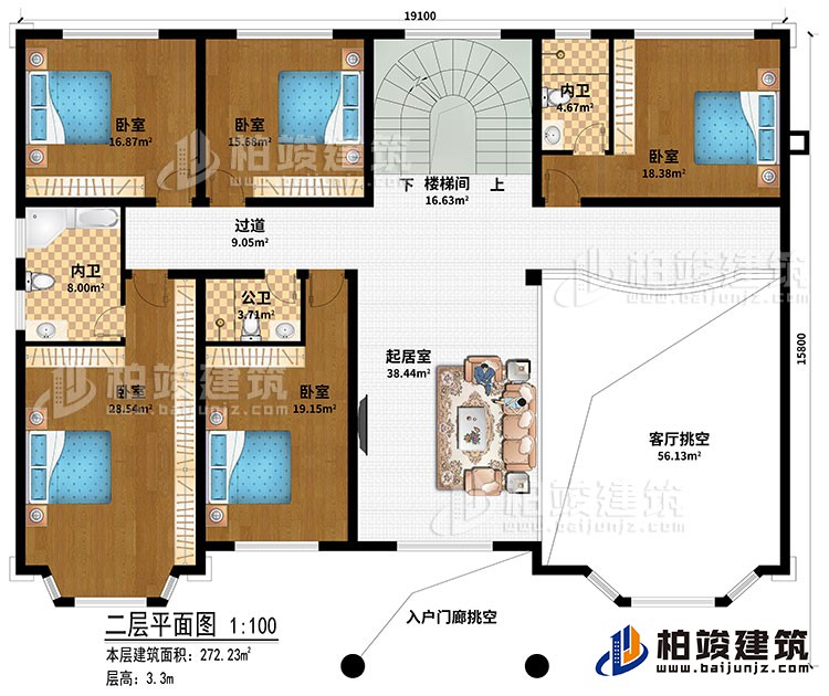 二层：客厅挑空、起居室、楼梯间、过道、5卧室、公卫、2内卫、入户门廊挑空
