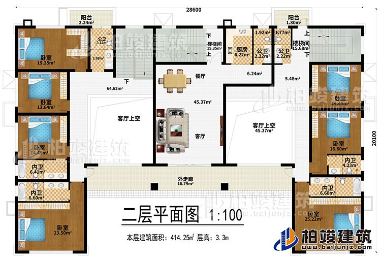 二层：客厅、餐厅、2楼梯间、2客厅上空、厨房、7卧室、2阳台、3公卫、外走廊、4内卫