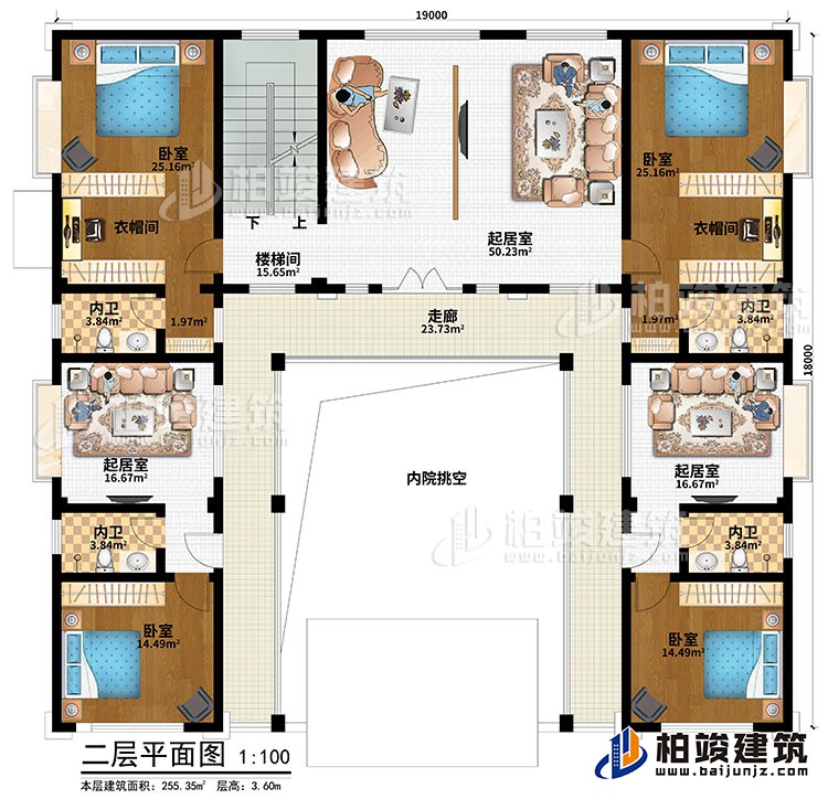 二层：楼梯间、走廊、内院挑空、起居室、4卧室、2衣帽间、3起居室、4内卫