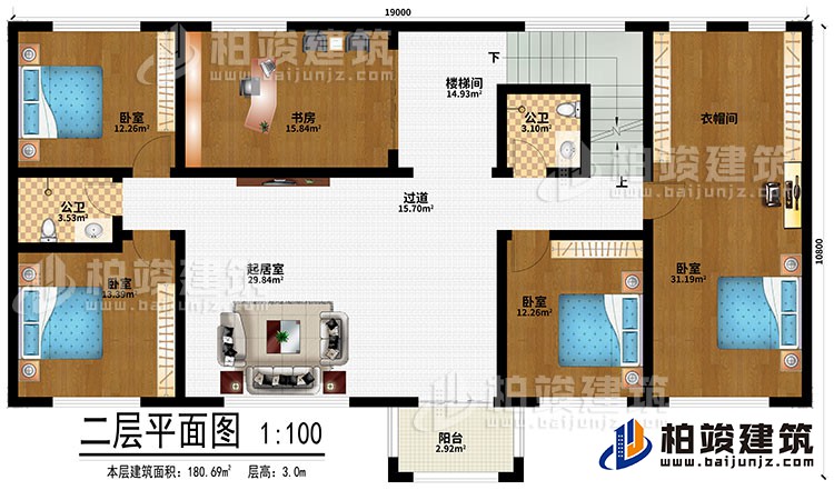 二层：起居室、楼梯间、过道、4卧室、衣帽间、2公卫、阳台