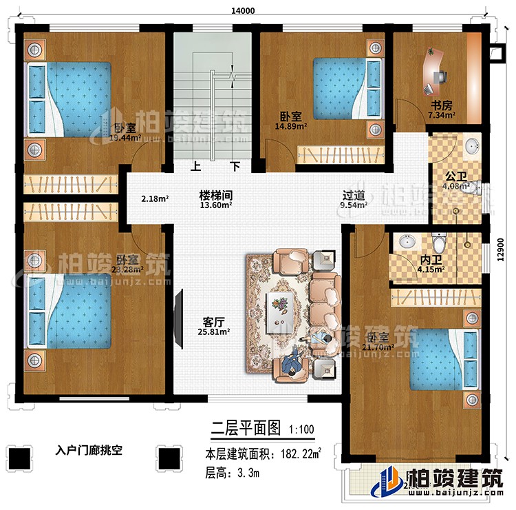 二层：楼梯间、客厅、过道、4卧室、书房、入户门廊挑空、公卫、内卫、阳台