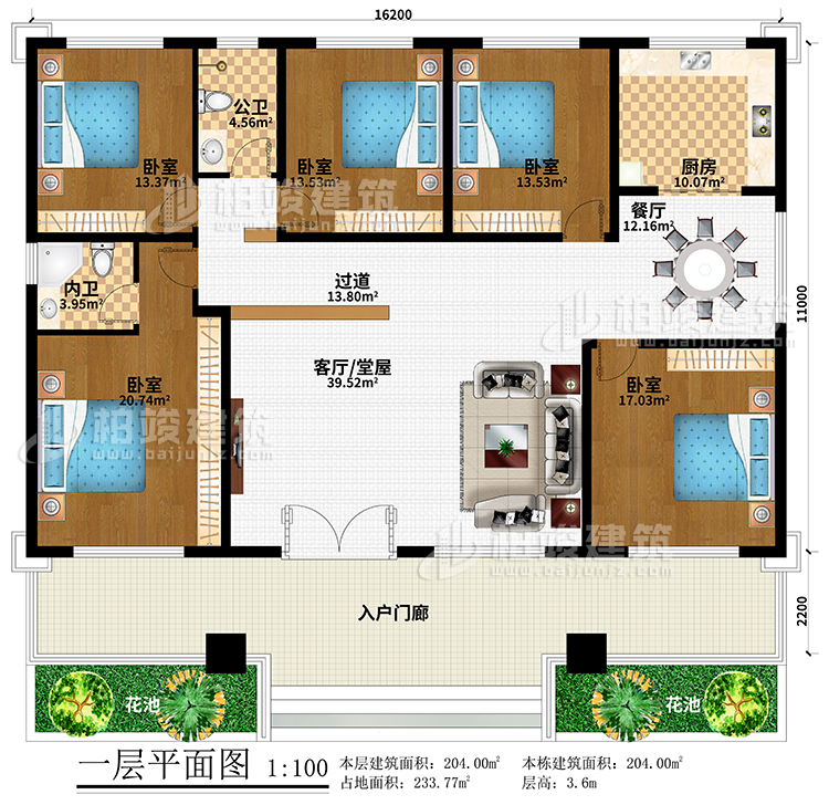 一层：2花池、入户门廊、客厅/堂屋、过道、餐厅、厨房、5卧室、公卫、内卫