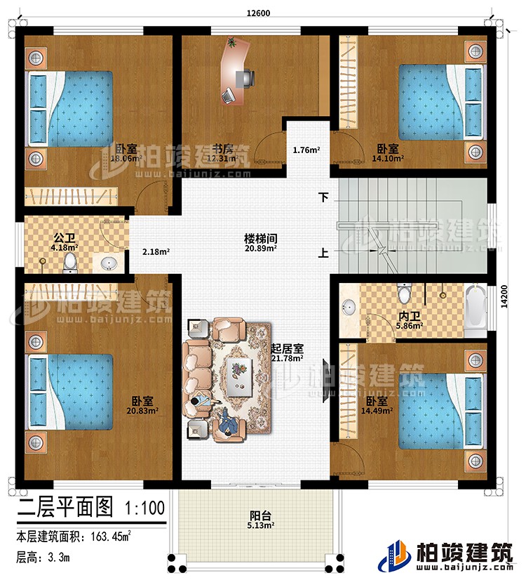二层：楼梯间、起居室、4卧室、书房、公卫、内卫、阳台