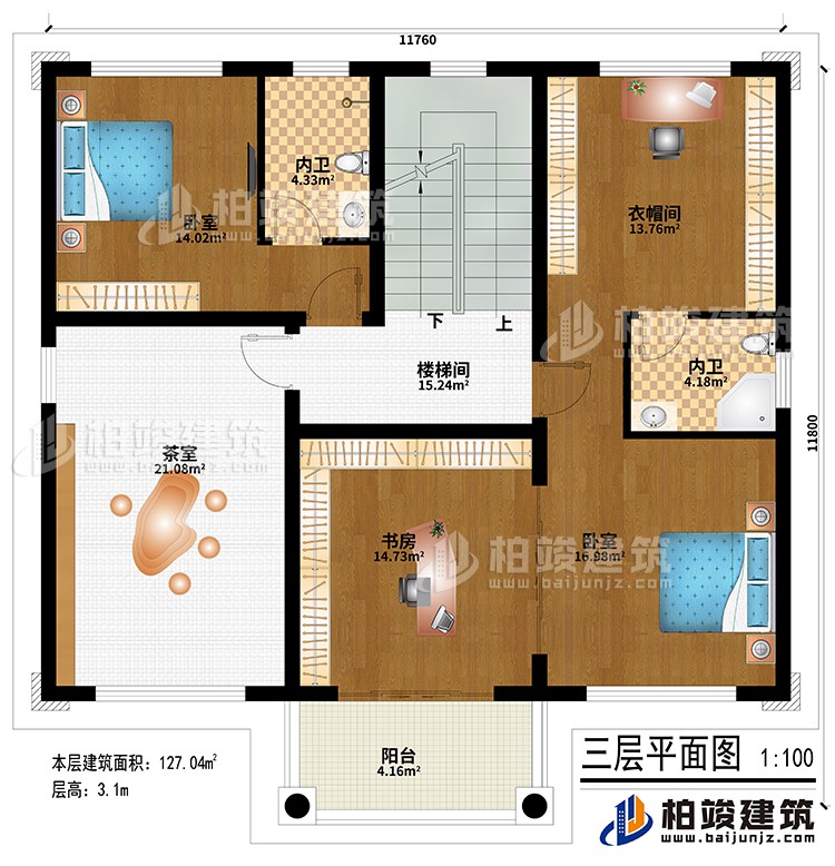 三层：楼梯间、茶室、2卧室、书房、衣帽间、阳台