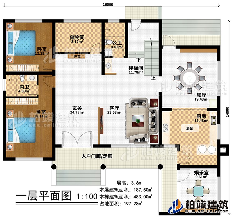 一层：入户门廊/走廊、玄关、神龛、客厅、餐厅、厨房、岛台、娱乐室、楼梯间、储物间、2卧室、公卫、内卫