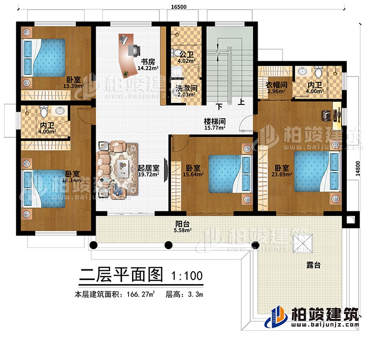 二层：楼梯间、书房、起居室、4卧室、洗漱间、公卫、2内卫、阳台、露台、衣帽间