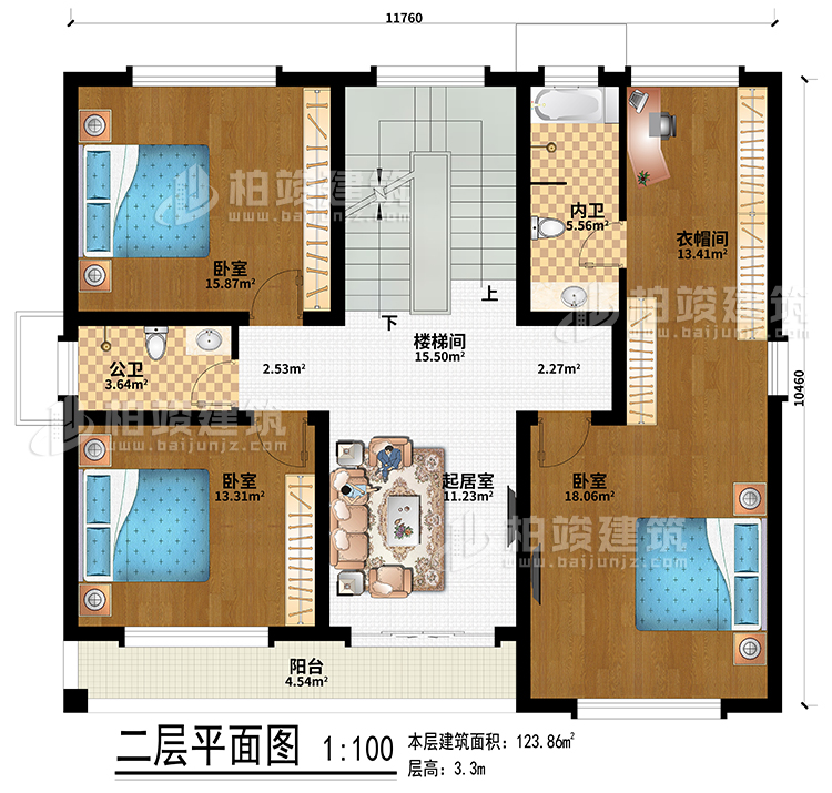 二层：楼梯间、起居室、3卧室、衣帽间、公卫、内卫、阳台
