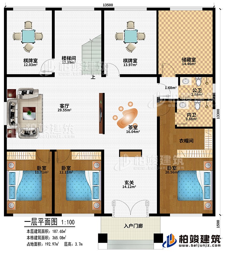 一层：入户门廊、玄关、茶室、客厅、2棋牌室、楼梯间、储藏室、3卧室、公卫、内卫、衣帽间
