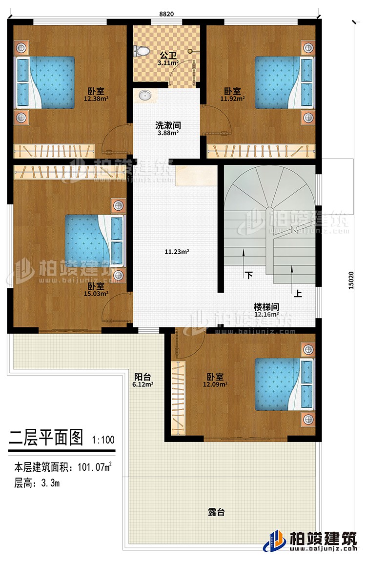 二层：楼梯间、4卧室、洗漱间、公卫、阳台、露台