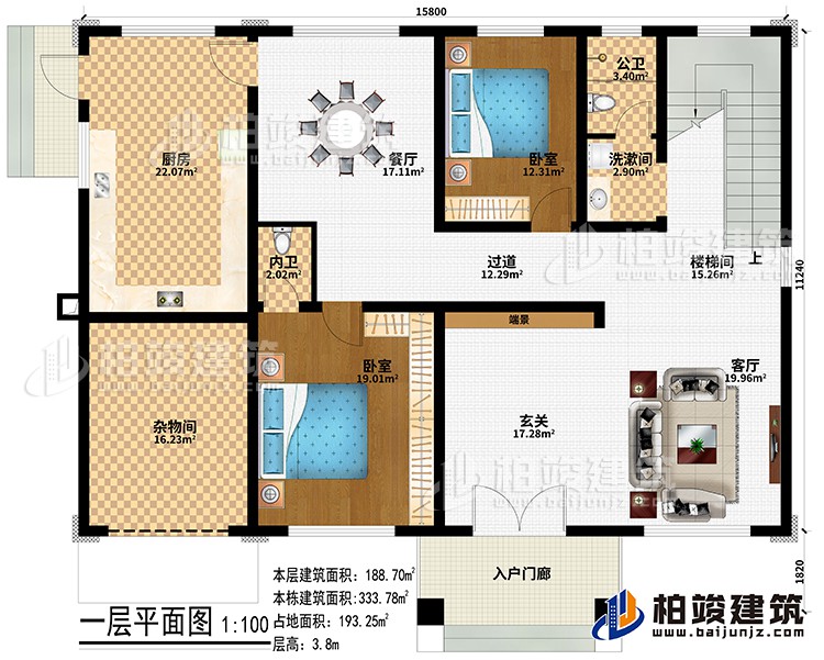 一层：入户门廊、杂物间、玄关、客厅、楼梯间、餐厅、厨房、2卧室、洗漱间、公卫、内卫、端景、过道