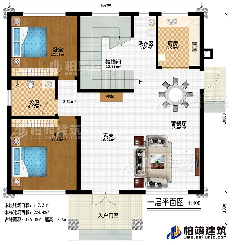 一层：入户门廊、玄关、神龛、客餐厅、厨房、2卧室、公卫、楼梯间、洗衣区
