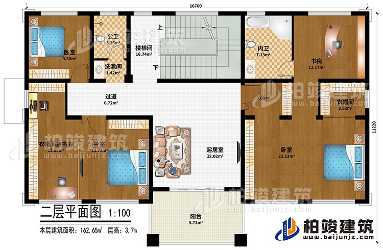 二层：楼梯间、起居室、过道、3卧室、衣帽间兼书房、衣帽间、书房、洗漱间、公卫、内卫、阳台