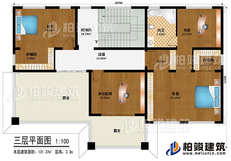 三层：楼梯间、过道、多功能房、2卧室、书房、2衣帽间、内卫、2露台