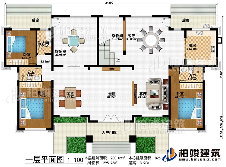 一层：入户门廊、堂屋、神龛、茶室、客厅、餐厅、厨房、3卧室、娱乐室、杂物间、2后廊、公卫、内卫、洗衣间