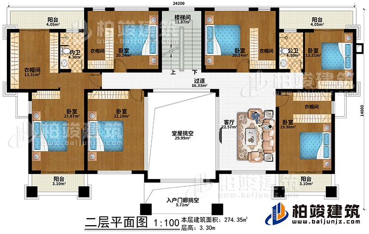 二层：堂屋挑空、入户门廊挑空、客厅、过道、楼梯间、6卧室、4衣帽间、公卫、内卫、4阳台