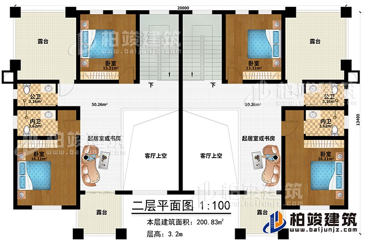 二层：4卧室，2公卫，2内卫，2起居室或书房，4露台，2客厅上空