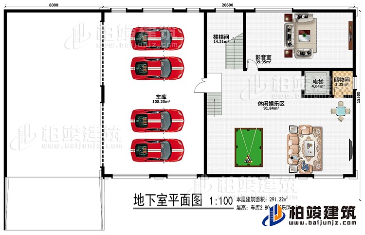 一层：车库、休闲娱乐区、楼梯间、影音室、电梯、储物间