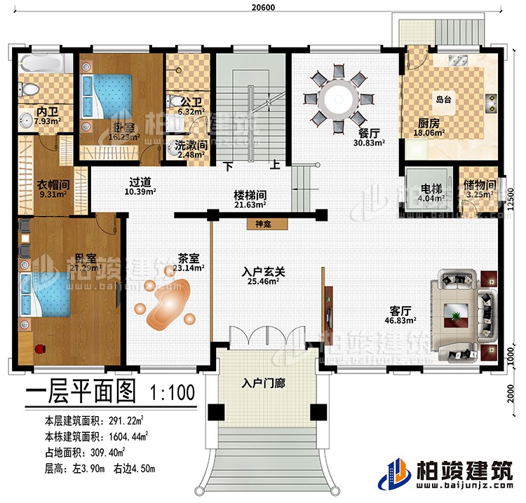 一层：入户门廊、入户玄关、神龛、客厅、厨房、餐厅、岛台、电梯、楼梯间、储物间、过道、茶室、2卧室、衣帽间、公卫、洗漱间、内卫