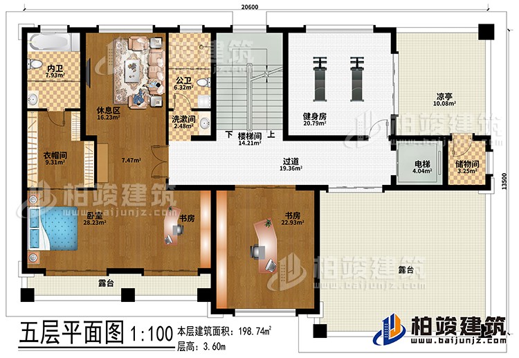 五层：楼梯间、过道、电梯、储物间、卧室、2书房、衣帽间、公卫、内卫、洗漱间、健身房、凉亭、2露台