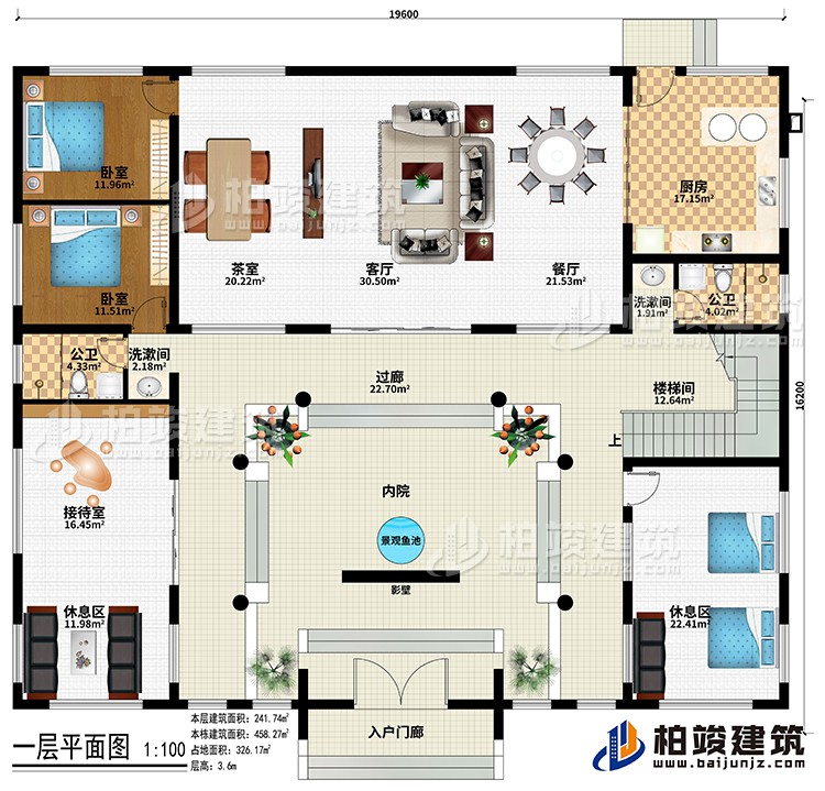 一层：入户门廊、影壁、景观鱼池、内院、厨房、餐厅、客厅、茶室、接待室、2休息区、楼梯间、2卧室、2公卫、2洗漱间、过廊