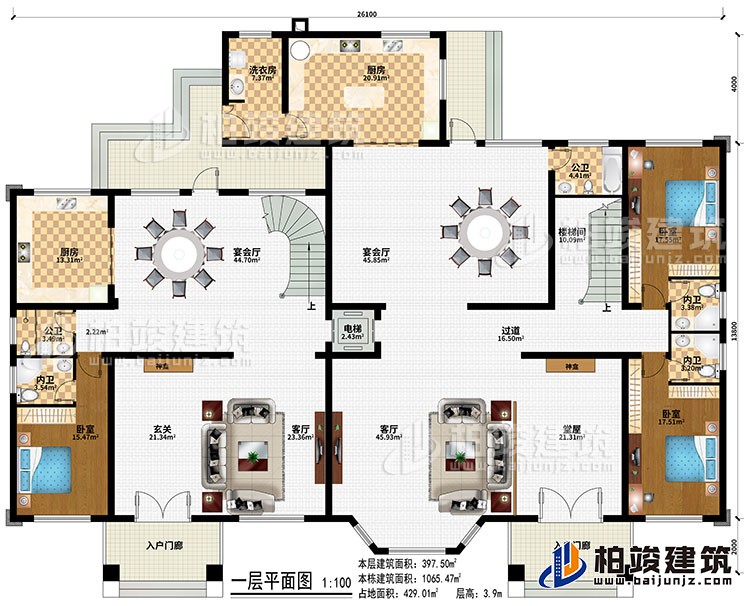 一层：2入户门廊、玄关、堂屋、2神龛、2宴会厅、过道、电梯、楼梯间、2厨房、洗衣房、3卧室、2公卫、3内卫、电梯
