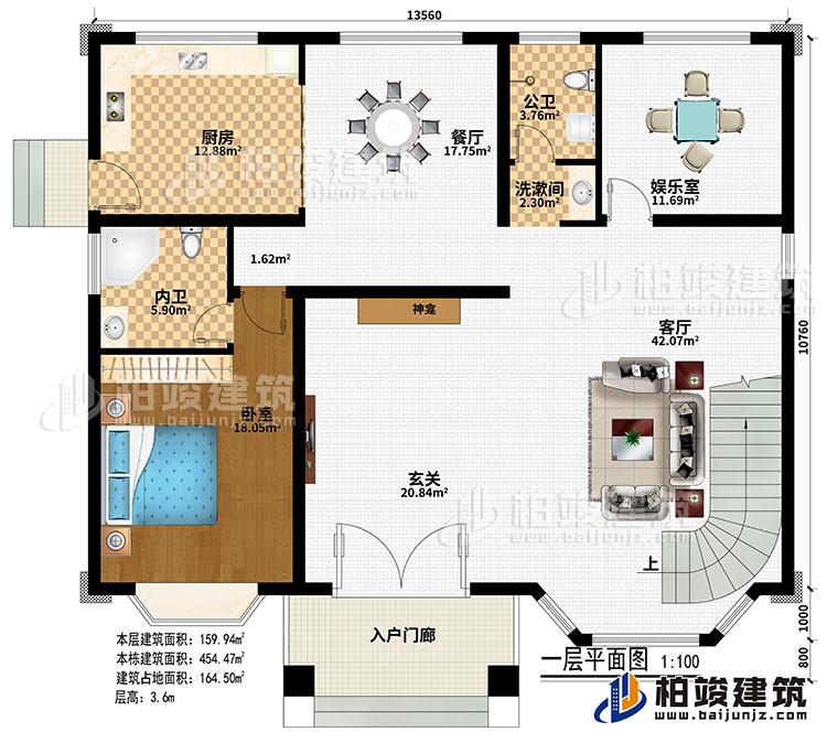 一层：入户门廊、玄关、神龛、客厅、餐厅、厨房、娱乐室、卧室、内卫、公卫、洗漱间