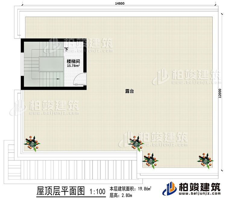屋顶：楼梯间、露台