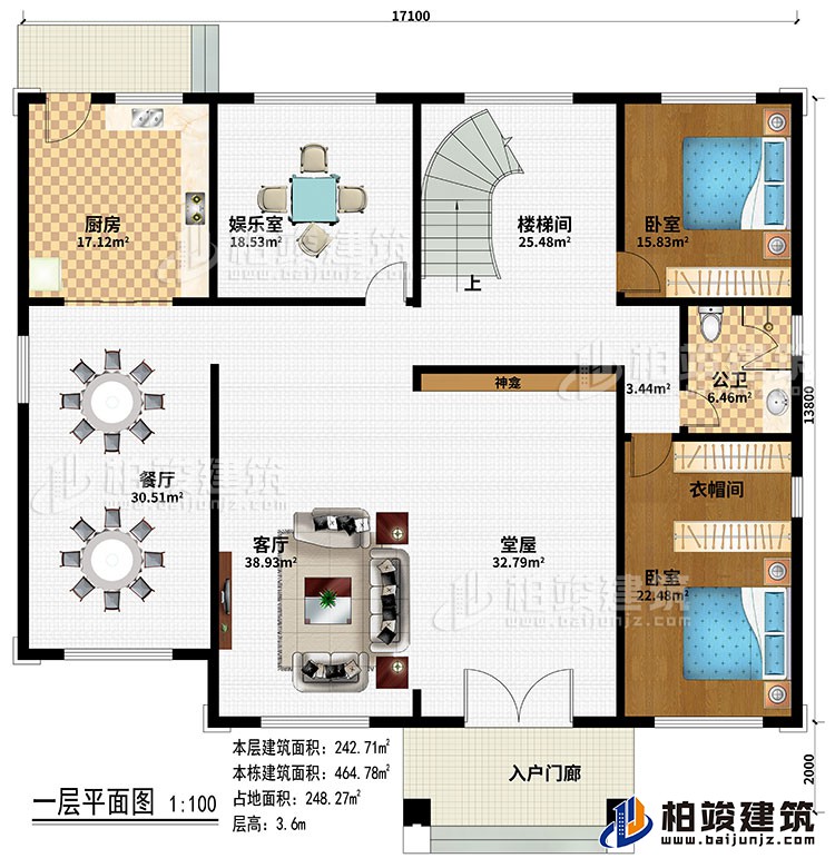 一层：入户门廊、堂屋、神龛、客厅、餐厅、厨房、娱乐室、2卧室、公卫、楼梯间、衣帽间