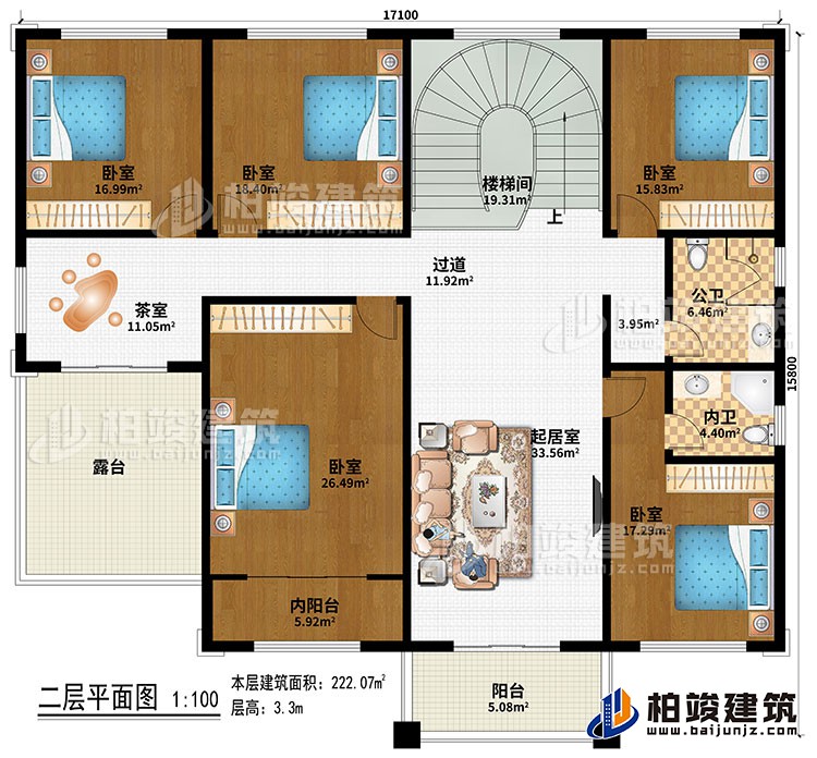 二层：起居室、过道、楼梯间、茶室、5卧室、公卫、内卫、内阳台、阳台、露台