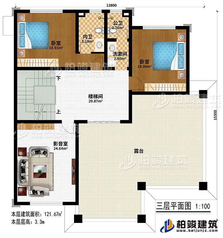 三层：楼梯间、影音室、2卧室、洗漱间、公卫、内卫、露台