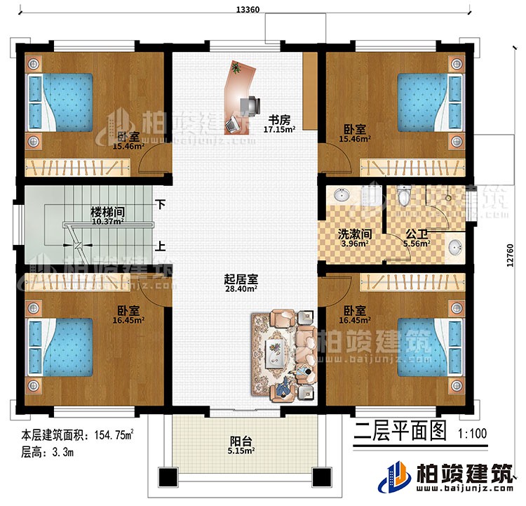 二层：书房、起居室、楼梯间、4卧室、洗漱间、公卫、阳台