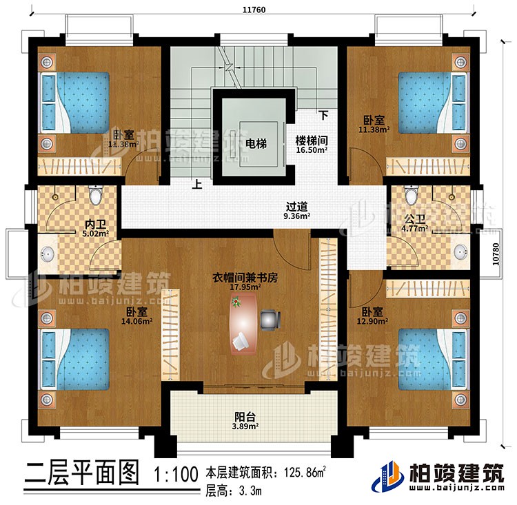 二层：过道、楼梯间、电梯、4卧室、衣帽间兼书房、公卫、内卫、阳台