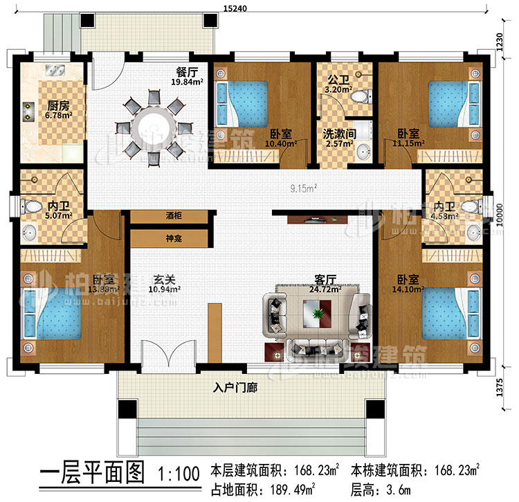 一层：入户门廊、玄关、客厅、神龛、酒柜、餐厅、厨房、4卧室、公卫、洗漱间、2内卫
